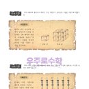 창의사고 티스토리