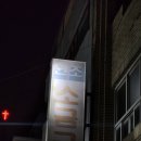 토성원조소금구이 이미지