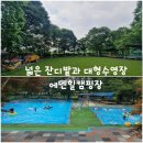 청산관광농원 캠핑장 이미지