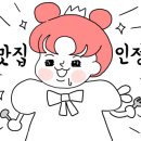 퇴촌농업협동조합주유소 이미지