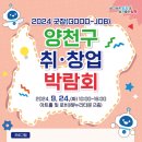 해누리타운 이미지