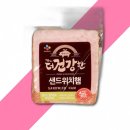 씨제이건강