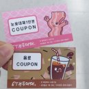 눈꽃대패 진주혁신점 이미지