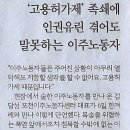 민중농장 이미지