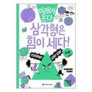 와이즈만북스 이미지