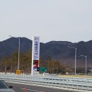 진영셀프주유소 이미지