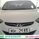 동호자동차공업사 이미지