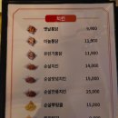 9.9치킨호프 이미지