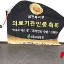 의료법인 아인의료재단 이미지