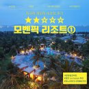 동호식당 | 모벤픽 리조트 5성급 호텔 ① 깜란 동호마트·sunny spa·파노라마 식당 뗏 디너 뷔페 후기