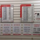 롯데 세탁소 이미지