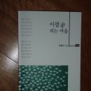 꽃피는마을 이미지