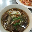 소고기국수