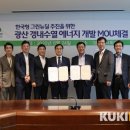 지엔원에너지(주) - 2128 | 지엔원에너지(주)