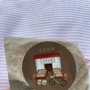 오곡상회 - 정선군 고한6길 38 | 오곡상회