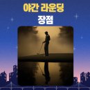 고은골프존