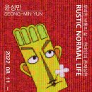 윤성민 이미지