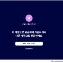 온)일본어고급 | 듀오링고 유료 무료 후기! 영어 일본어 공부앱 추천 듀오링고 할인