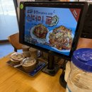 미성시티 | 배부르게 먹고 싶다면 여기｜루원시티 산더미 미성돼지국밥 얼큰곱창국밥 내돈내산 솔직 후기