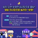 보령한내시장 이미지