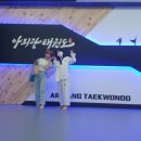 송우태권도 이미지