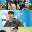 굿데이초월
