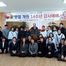 선도원 벧엘 이미지