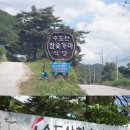 수도산식당 이미지