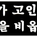 주례동 냉정역 5번 출구 이미지