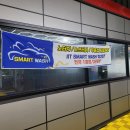 스마트워시JIT장유점 이미지