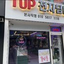 아산전자 이미지