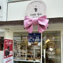 동래 유치원답례 스위트엘리 어린이집생일떡