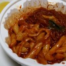 엽기떡볶이 홍성조양문점 이미지