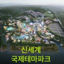 국제건설㈜ 이미지