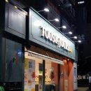 뚜레쥬르 부산덕천로터리점 이미지