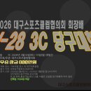 204당구장 이미지