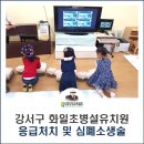 화일초등학교병설유치원 이미지