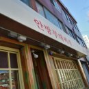 부대찌개 안방 이미지