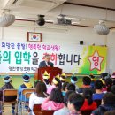 중앙초등학교화남분교 이미지