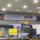 달리는부대찌개 이미지