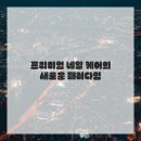레푸스앤네일 네이버블로그