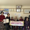 우수경로당 이미지