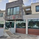 태흥횟집 이미지