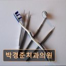 박경준치과의원 이미지