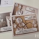 테마당구장 | 추리 보드게임 수상한 손님들 후기 / 클루 업그레이드버전같은 보드게임추천