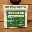 소백산비비 | 대구맛집 시지술집 92번가 사월신매점 갑오징어불고기 오징어두루치기