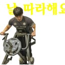 더블와이짐 헬스&PT 신금호점 이미지
