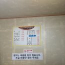 동송가마솥왕곰탕 이미지