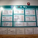 바다화원
