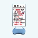 에덴주유소 이미지